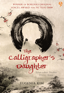 The_Calligrapher_4f84086437a37